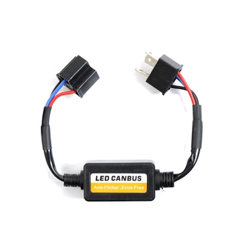 Блок - Обманка для LED ламп UL-ASL-H4 HI/LOW Ближ./Дальн. "C12"