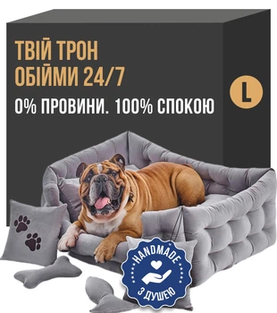 Лежак для собак лежанка для собаки Doggy Affairs кровать ручной работы спальное место L 94х66 см серый (без подушек)