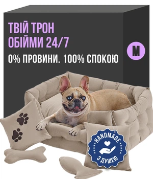 Лежак для собак лежанка для собаки Doggy Affairs кровать ручной работы спальное место М 73х53 см бежевый (без подушек)