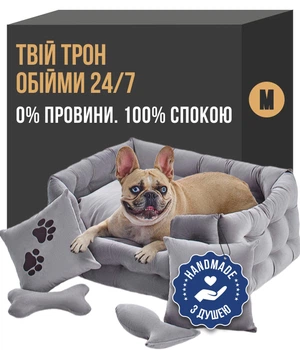 Лежак для собак лежанка для собаки Doggy Affairs кровать ручной работы спальное место для любимца M 73х53 см серый