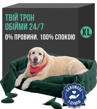 Лежак для собак лежанка для собаки Doggy Affairs кровать ручной работы спальное место для любимца ХL 112х70 см зеленый