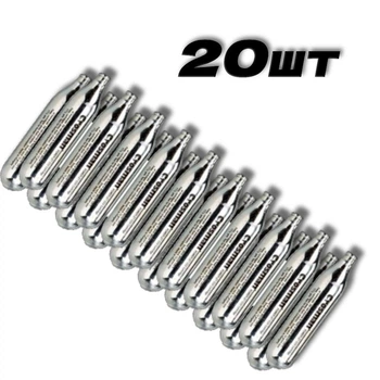 Балон Crosman СО2 12gr/20шт для пневматичної зброї