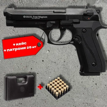 Стартовий пістолет Ekol Firat Magnum (чорний) + кейс + патрони 25шт — стартовий пістолет 9 мм, стиль Beretta 92, надійний і компактний