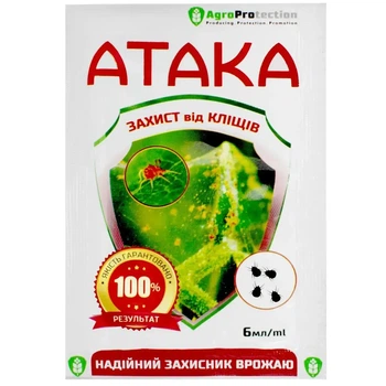 Інсекто-акарицид Атака Кліщ 6 мл AgroProtection