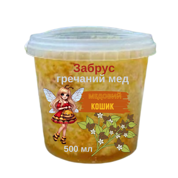 Забрус Медовая корзина Гречишный 500 мл