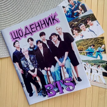 Дневник БТС BTS (856)