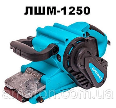 Ленточная шлифмашина Grand ЛШМ-1250 Ватт