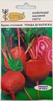 Семена Свекла столовая Тонда ди Кьожа сверхранний S 4 г Коуэл