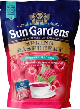 Чай травяной Sun Gardens Spring Raspberry 100 пакетиков по 1.7 г (4820082702823)