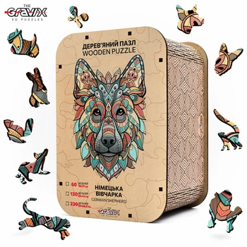 Деревянный Пазл "Немецкая Овчарка Фигурная" - L - 39 х 59 см 230 шт (04315) THEGRAVIX