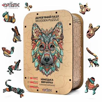 Деревянный Пазл "Немецкая Овчарка Фигурная" - M - 28 х 42 см 130 шт (04314) THEGRAVIX