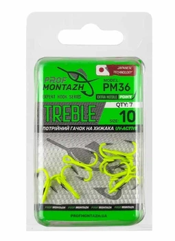Тройной крючок Profmontazh PM36 light-greenUV №10, (7 шт/уп),UV36H054