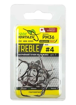 Тройной крючок Profmontazh Black Chrome PM36 №4, (7 шт/уп),PM36H031