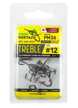 Тройной крючок Profmontazh Black Chrome PM36 №12, (7 шт/уп),PM36H035