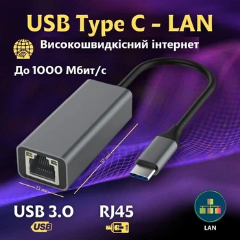 Адаптер type-C to Gigabit LAN Ethernet Adapter RJ45 1000mb/s для Samsung, Xiaomi, Lenovo та ін. Мережева карта metal