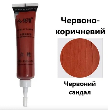Реставрационная паста-краска для мебели от сколов и царапин Красно-Коричневый