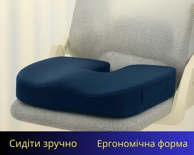 Подушка для кресла и сидения при геморрое и болях в копчике для водителей и офисных работников синяя Aland, 2100131