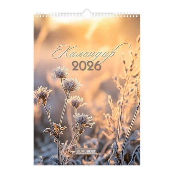 Календарь настенный 2026 Buromax А3 на 1 пружину Wild flowers (BM.210605)