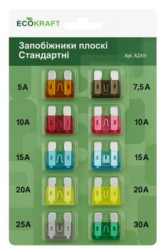 Предохранители в наборе плоские 10 шт, EcoKraft (AZA11) (6900514220335)