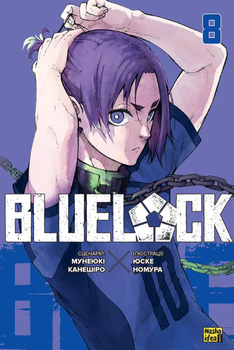 Книга Синя тюрма. Blue lock. Том 8. Автор - Мунеюкі Канешіро (Nasha idea)