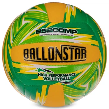 Мяч волейбольный Ballonstar Gemini Sport FB-3128 размер №5