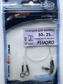 Поводок флюорокарбон 0.6 мм Ukrspin Orange Spinning Fluoro (40 см 14 кг) для жерлицы (2 шт)