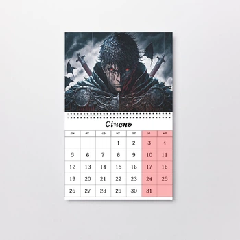 Календар настінний відривний Берсерк Berserk А5 (26778)
