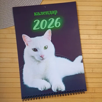 Календарь настенный перекидной Белые коты 2026 А4 (18744)