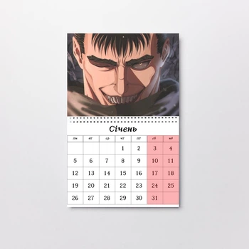 Календар настінний відривний Берсерк Berserk А5 (26776)