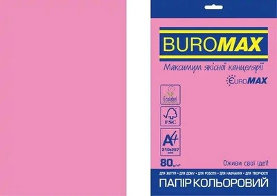 Папір кольоровий А4,Рожевий INTENSIV (Набір 20 аркушів, 80 г/м2 ), BM.2721520E-10 Buromax