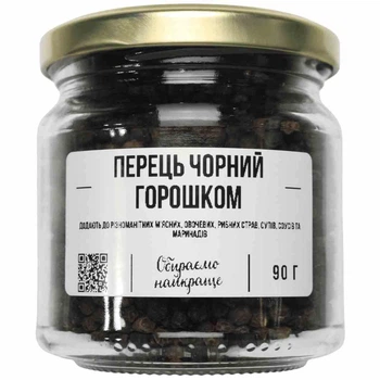 Перець чорний горошком 90 г