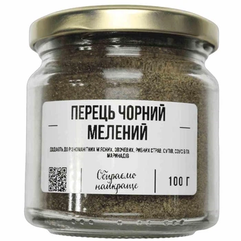 Перець чорний мелений 100 г