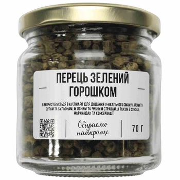 Перець зелений горошком 70 г