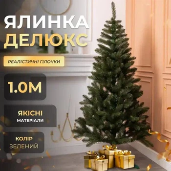 Искусственная елка Делюкс высотой 1 м роскошная новогодняя елка из ПВХ, рождественская пышная долговечная елка с густыми ветками и складной пластиковой подставкой для дома Зеленый