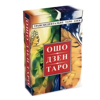 Карты Таро Ошо Дзэн (Osho Zen Tarot)