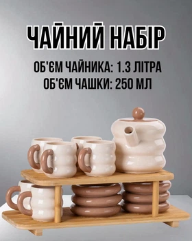 Чайный сервиз на 6 персон с двухъярусной бамбуковой подставкой, набор для чаепития, чайная посуда