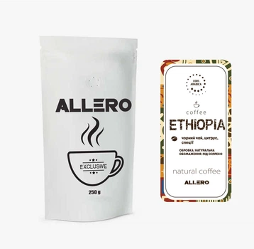 Кава в зернах "Ефіопія" 100% Арабіка 250 г "ALLERO" 1051-0