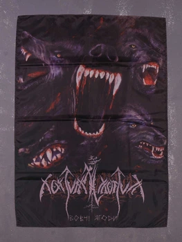 Прапор Nokturnal Mortum - Вовчі Ягоди (Wolfish Berries) 00-00009641