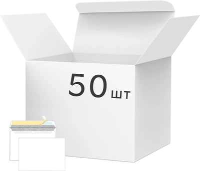 Конверты Kuvert Ukraine С5 SKL с внутренней печатью белые 50 шт (3445_50)