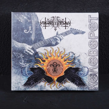 Nokturnal Mortum - Коловорот 2CD Digi 1709081225