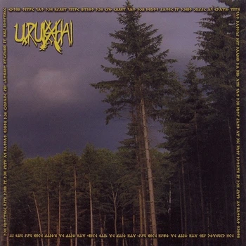 Uruk-Hai - Lost Songs From Middle Earth CD 2001070723
