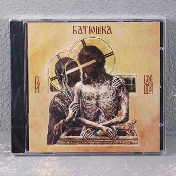 Батюшка (Batushka) - Hospodi = Господи CD 00-00010483