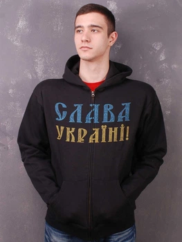 Зіп худі Тризуб чорне S