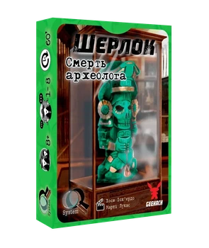 Настольная игра Шерлок. Смерть археолога (Sherlock: The Tomb of the Archaeologist)