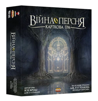 Настольная игра Война Кольца. Карточная игра (War of the Ring: The Card Game)