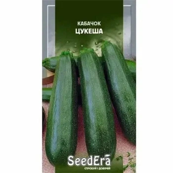 Насіння Кабачок 20г Цукеша Цукіні кущовий SeedEra