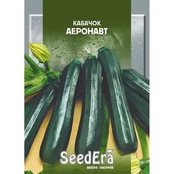 Насіння Кабачок 20г Аеронавт Цукіні кущовий SeedEra