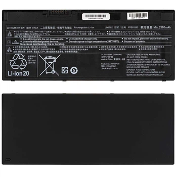 Акумулятор для ноутбука Fujitsu Lifebook P727 (FPCBP531) ( 173038 )