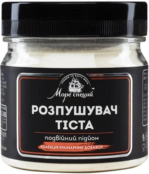 Разрыхлитель теста Море специй 130 г