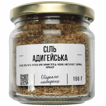 Сіль Адигейська 150 г
